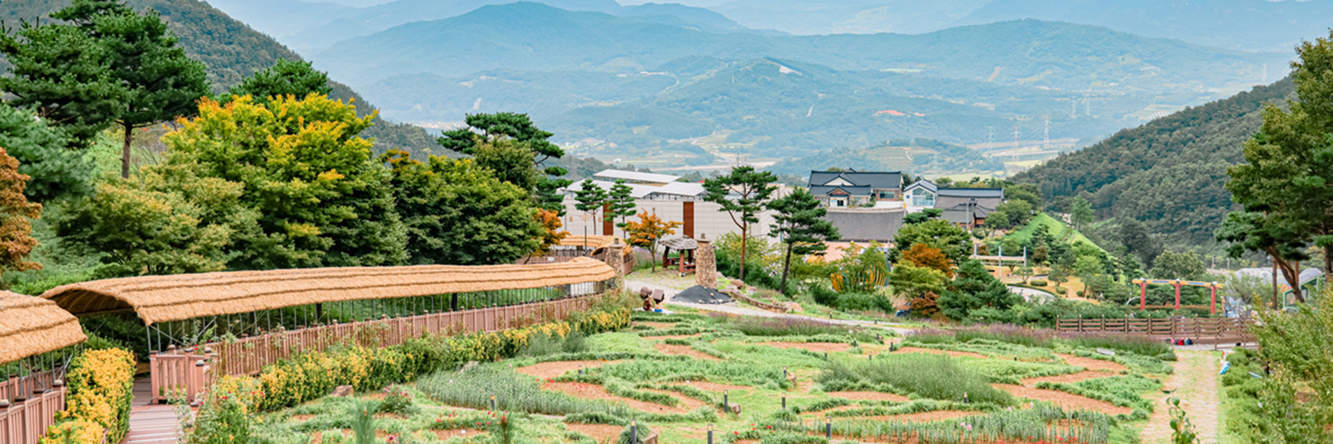 산청 동의보감촌