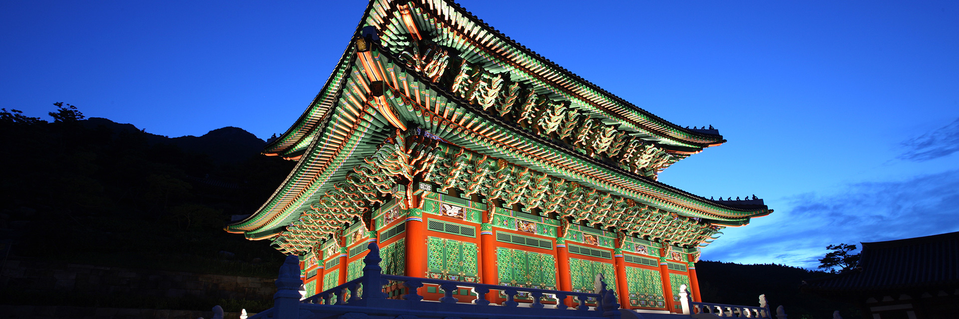 산청 동의보감촌