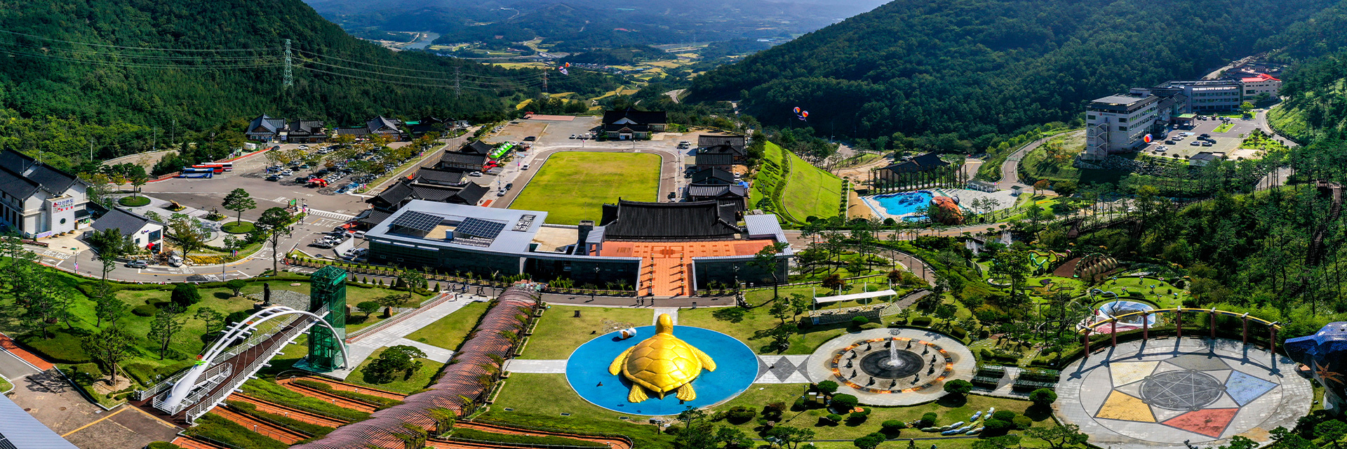 산청 동의보감촌